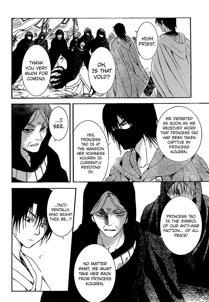 Read Akatsuki No Yona Manga Online