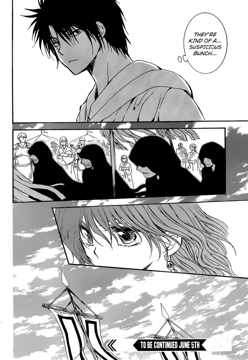 Read Akatsuki No Yona Manga Online
