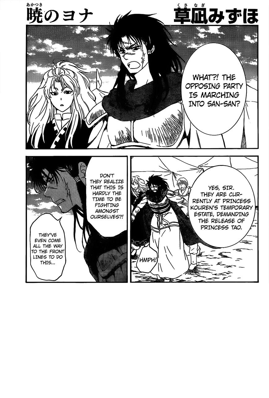 Read Akatsuki No Yona Manga Online