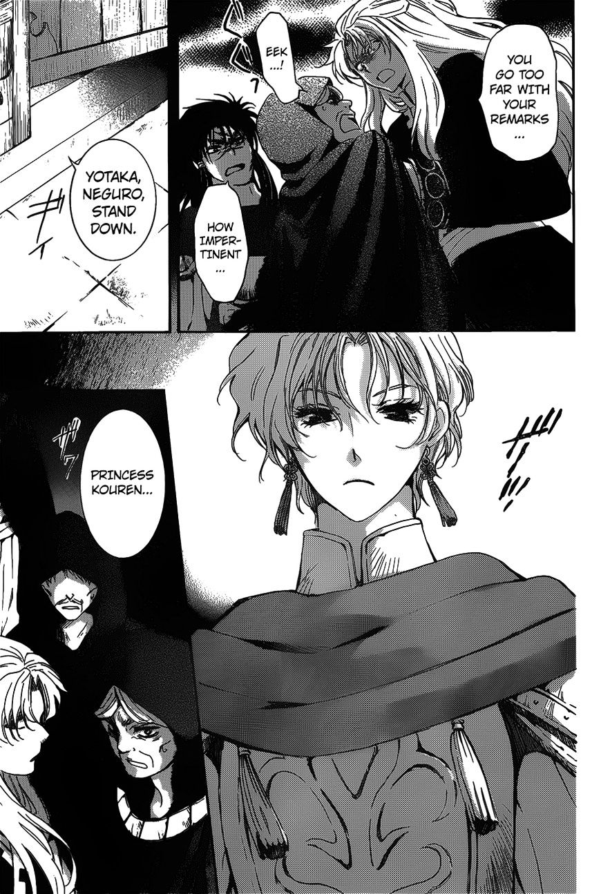 Read Akatsuki No Yona Manga Online