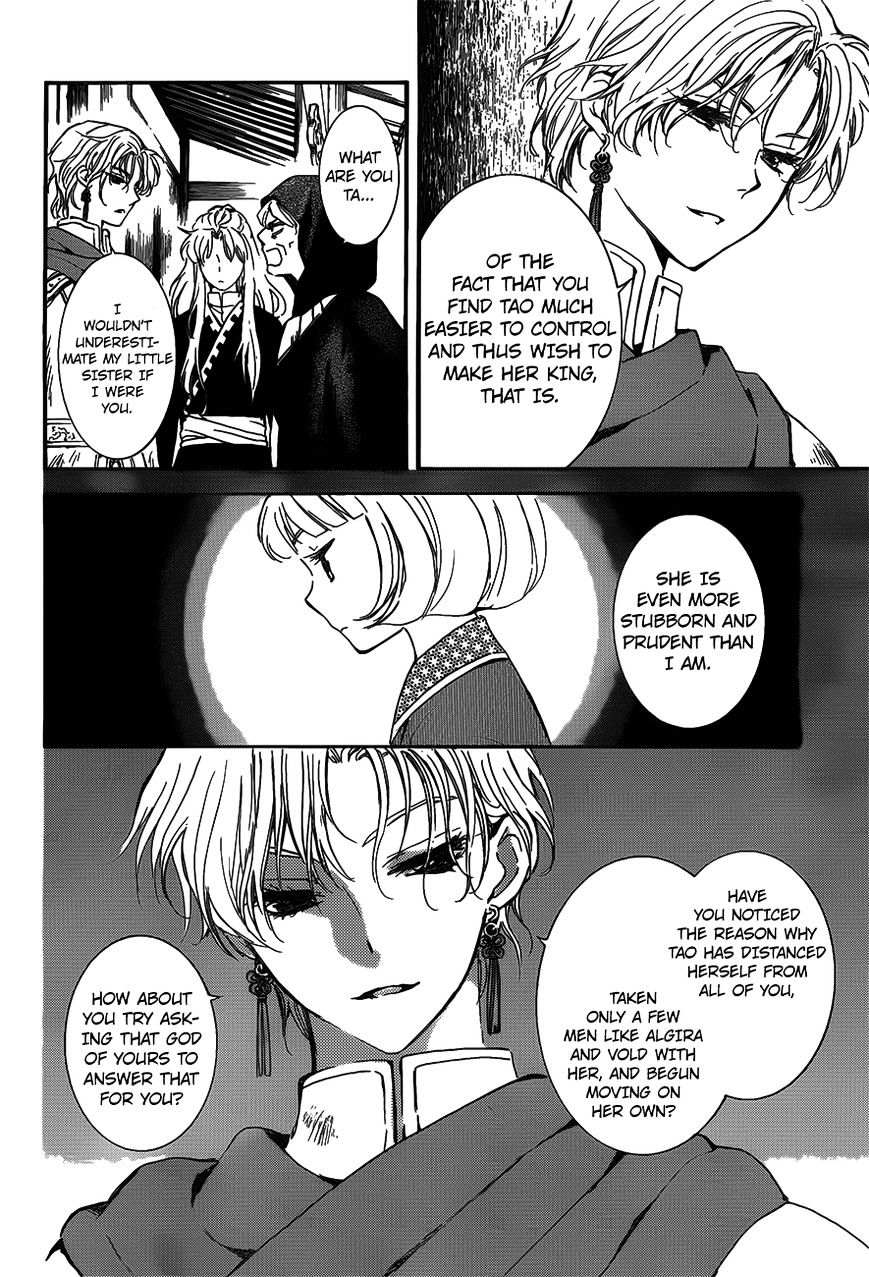 Read Akatsuki No Yona Manga Online