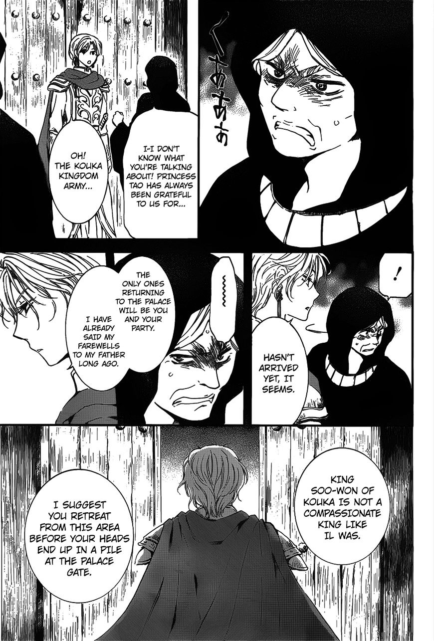 Read Akatsuki No Yona Manga Online