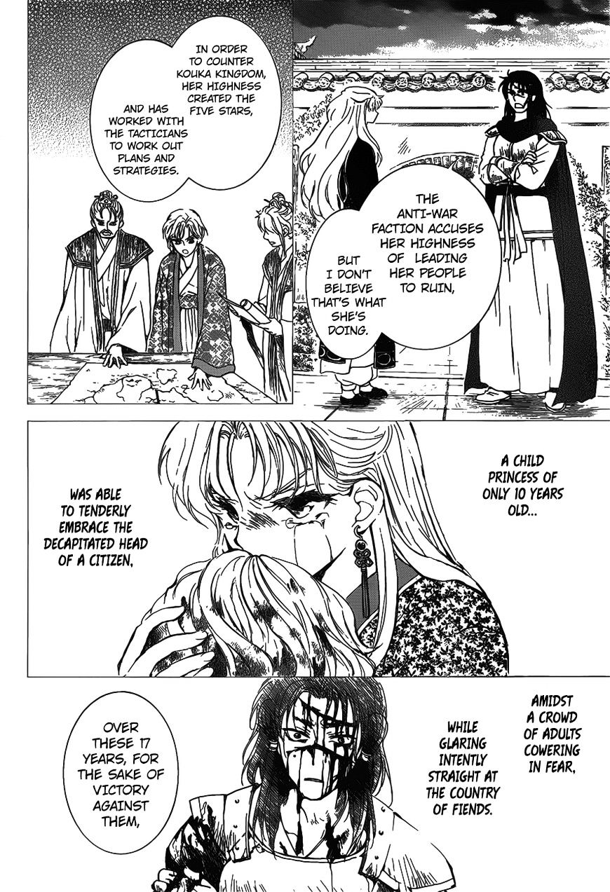 Read Akatsuki No Yona Manga Online