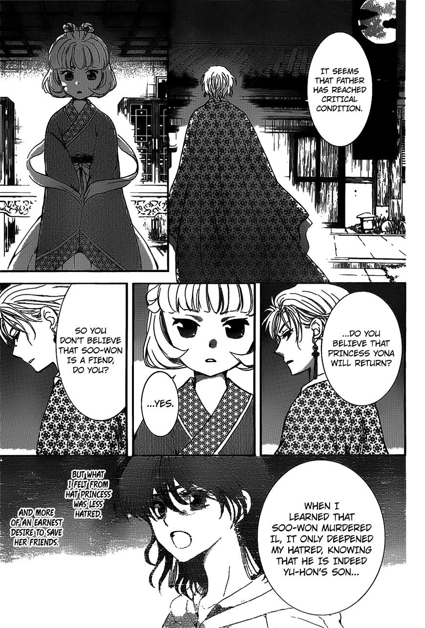 Read Akatsuki No Yona Manga Online
