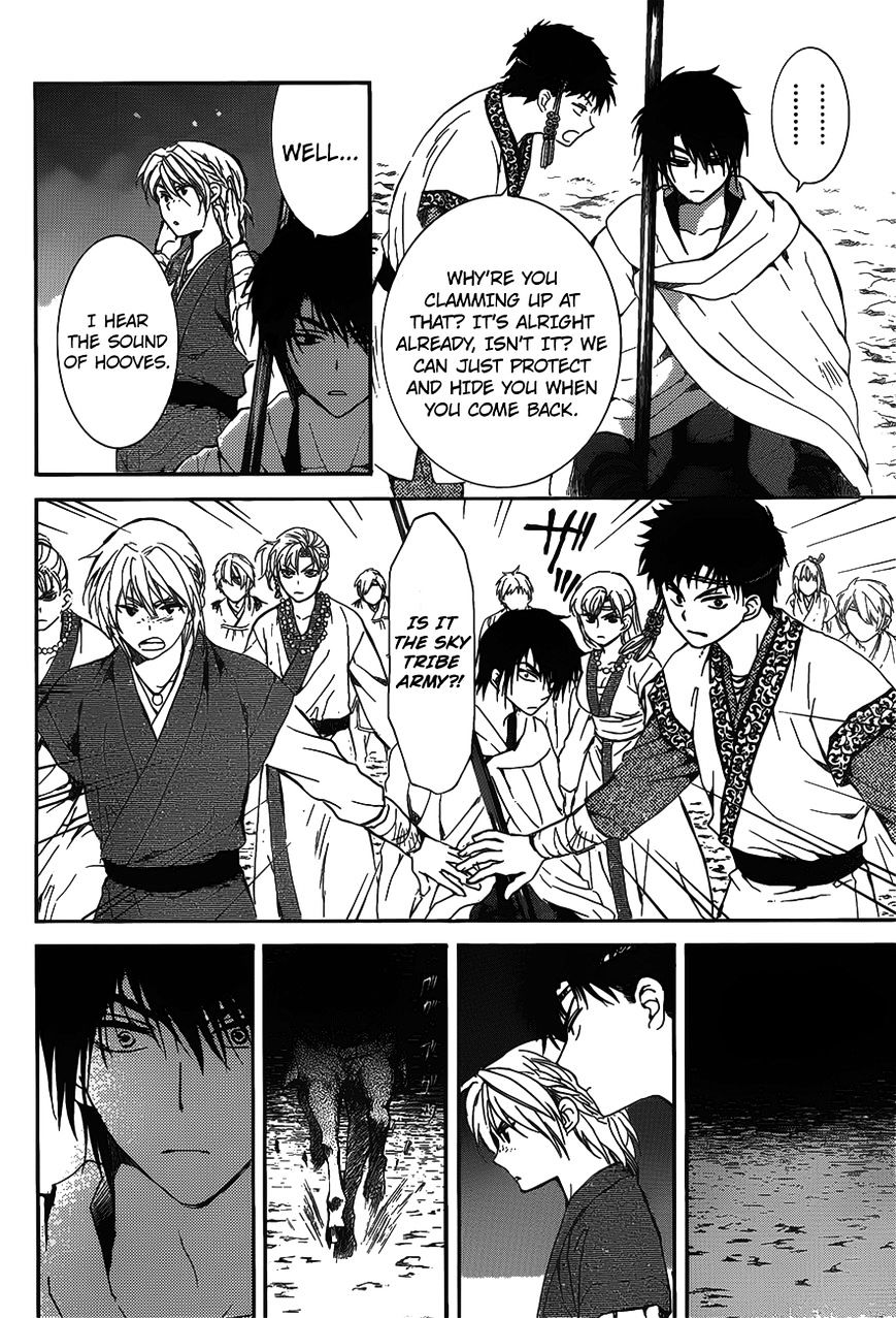 Read Akatsuki No Yona Manga Online