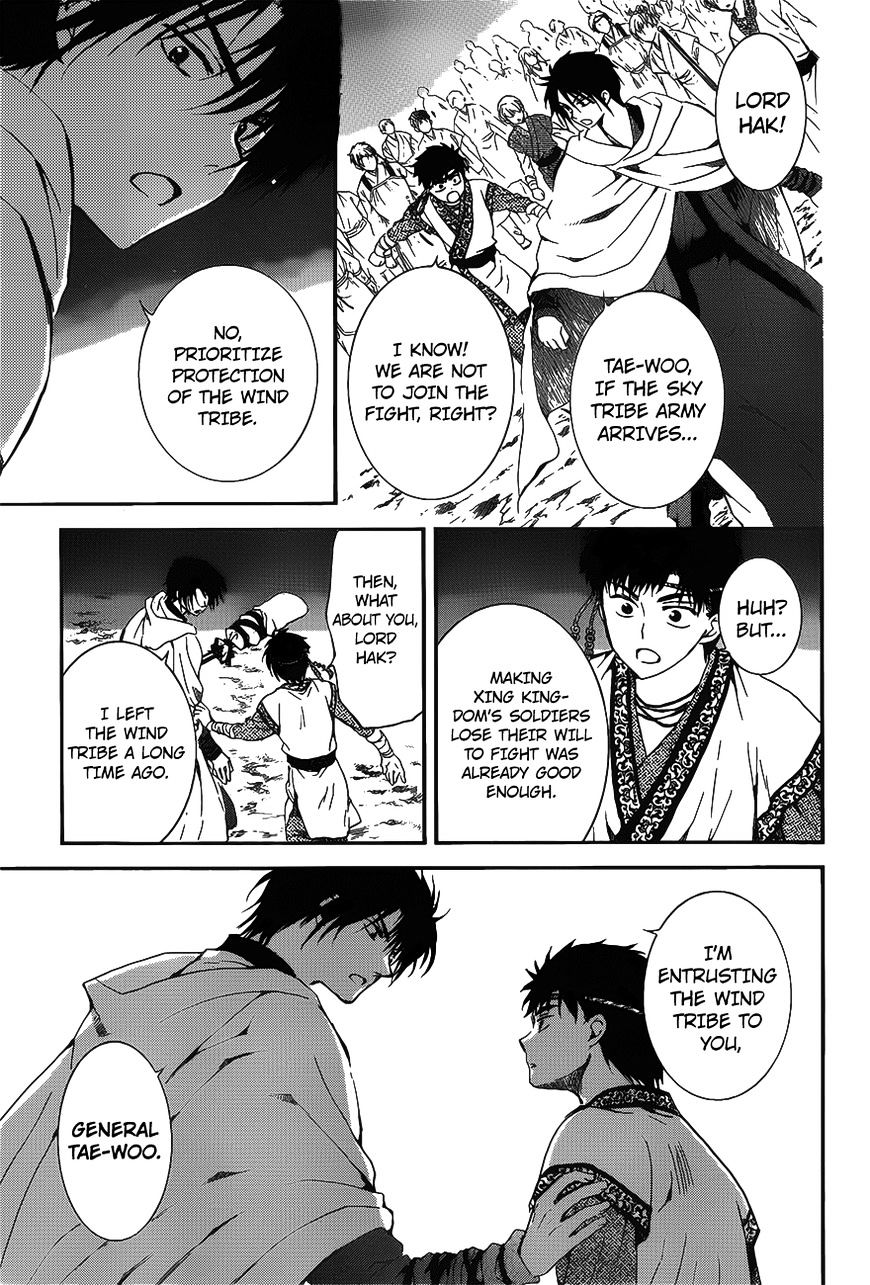 Read Akatsuki No Yona Manga Online