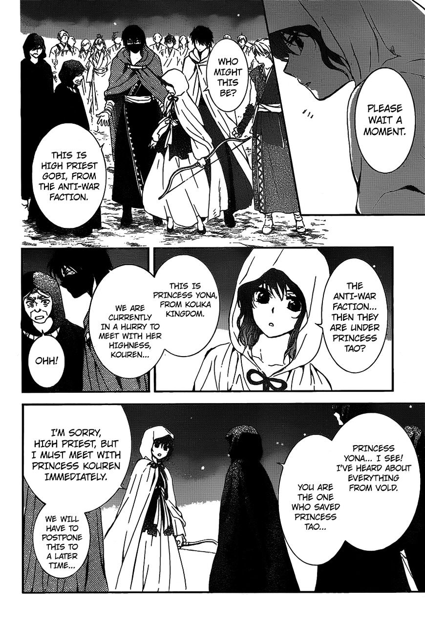 Read Akatsuki No Yona Manga Online