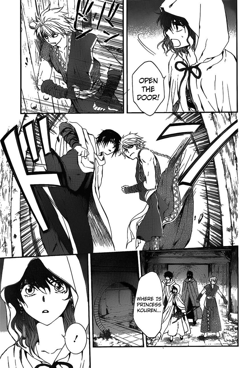 Read Akatsuki No Yona Manga Online