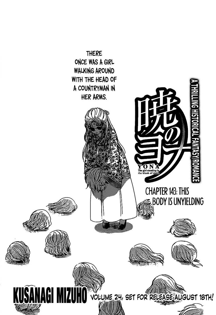 Read Akatsuki No Yona Manga Online