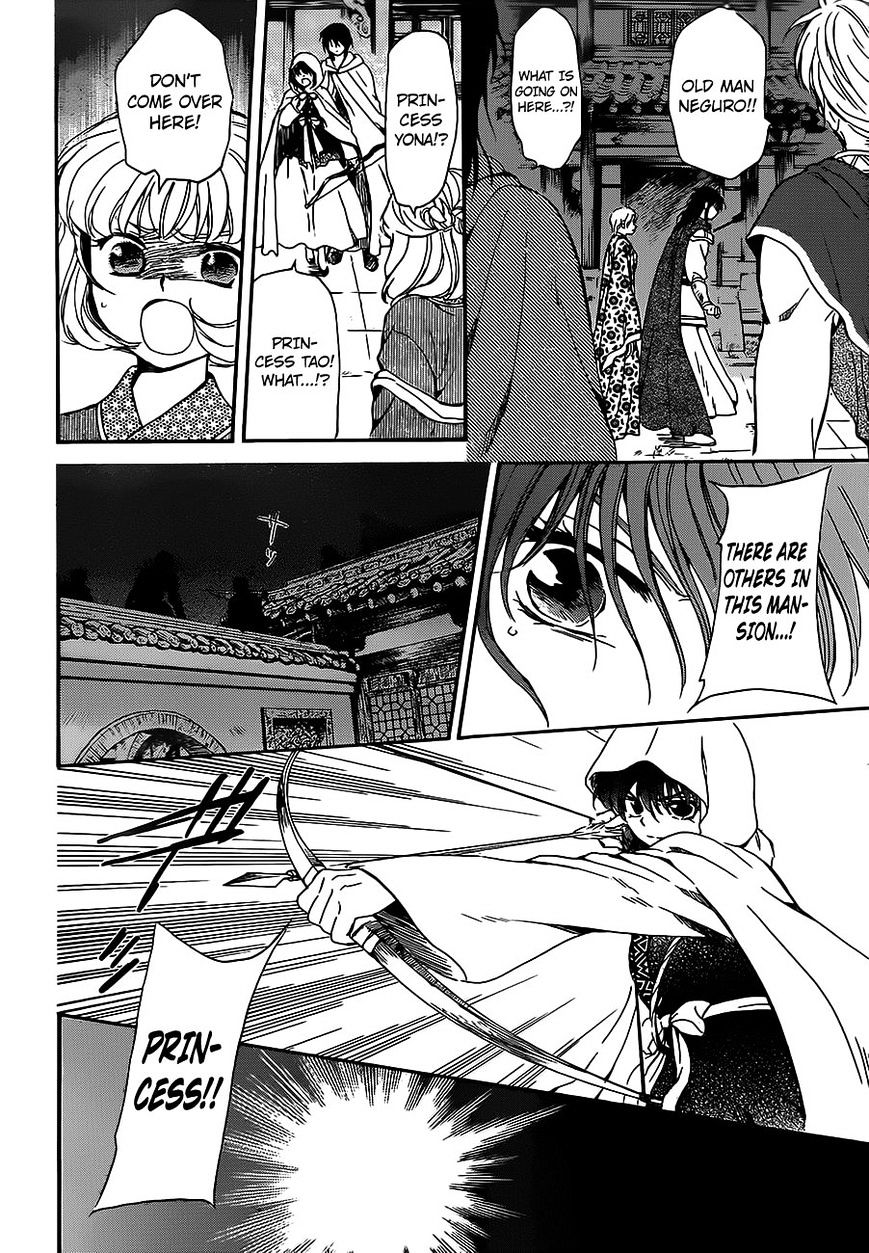Read Akatsuki No Yona Manga Online