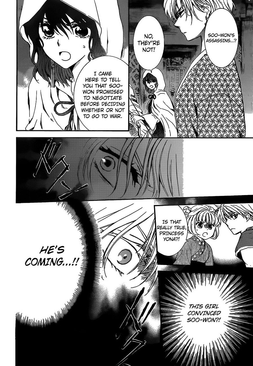 Read Akatsuki No Yona Manga Online