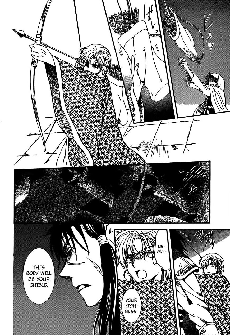 Read Akatsuki No Yona Manga Online