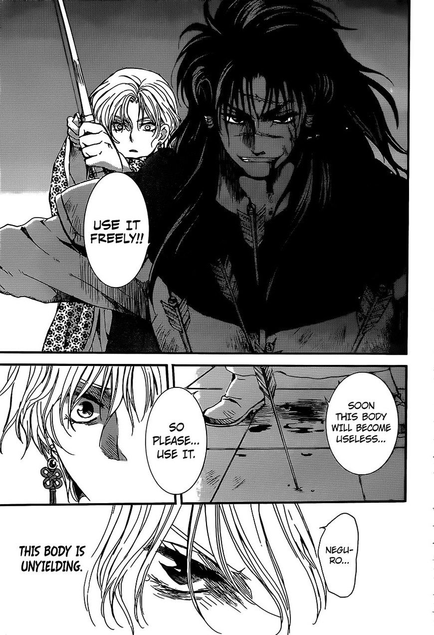 Read Akatsuki No Yona Manga Online