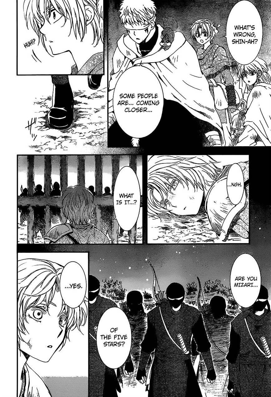 Read Akatsuki No Yona Manga Online