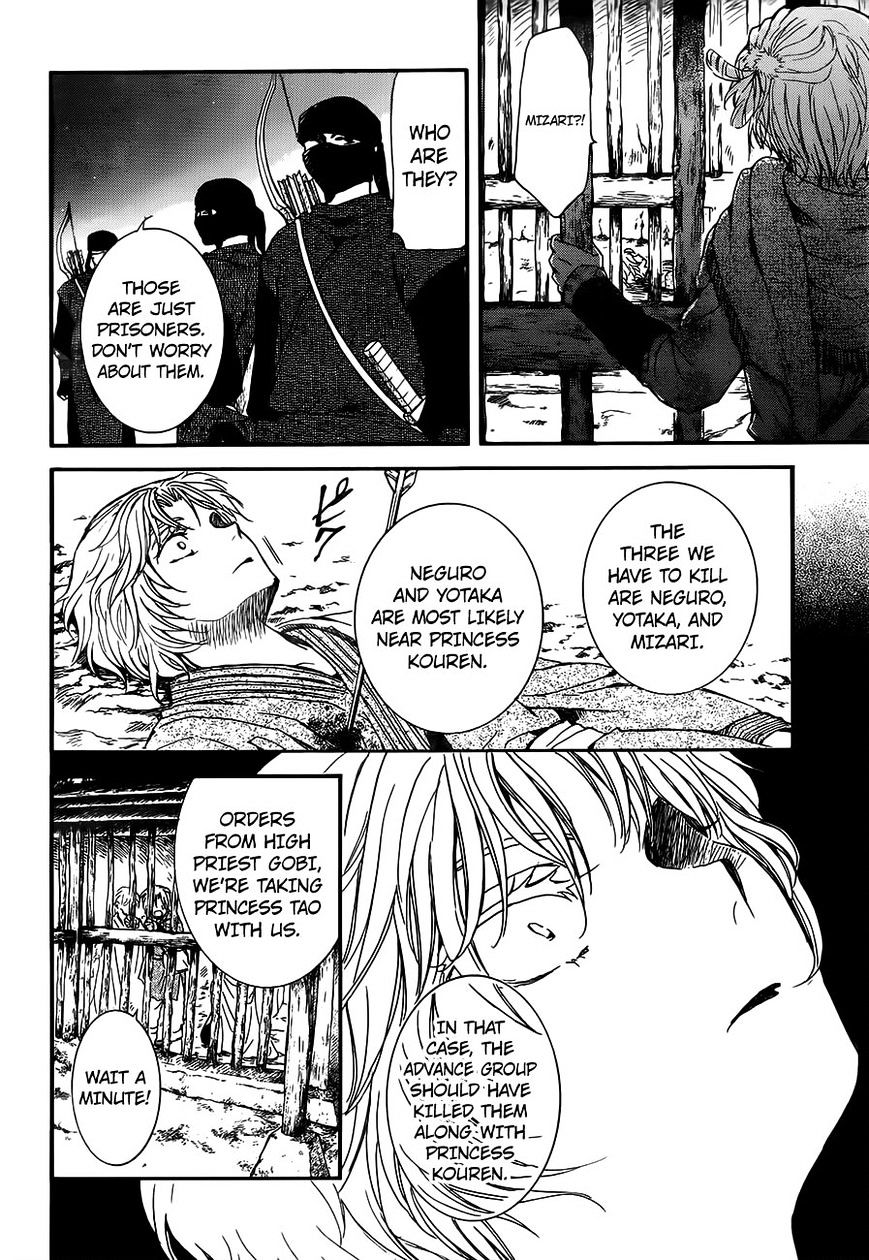 Read Akatsuki No Yona Manga Online