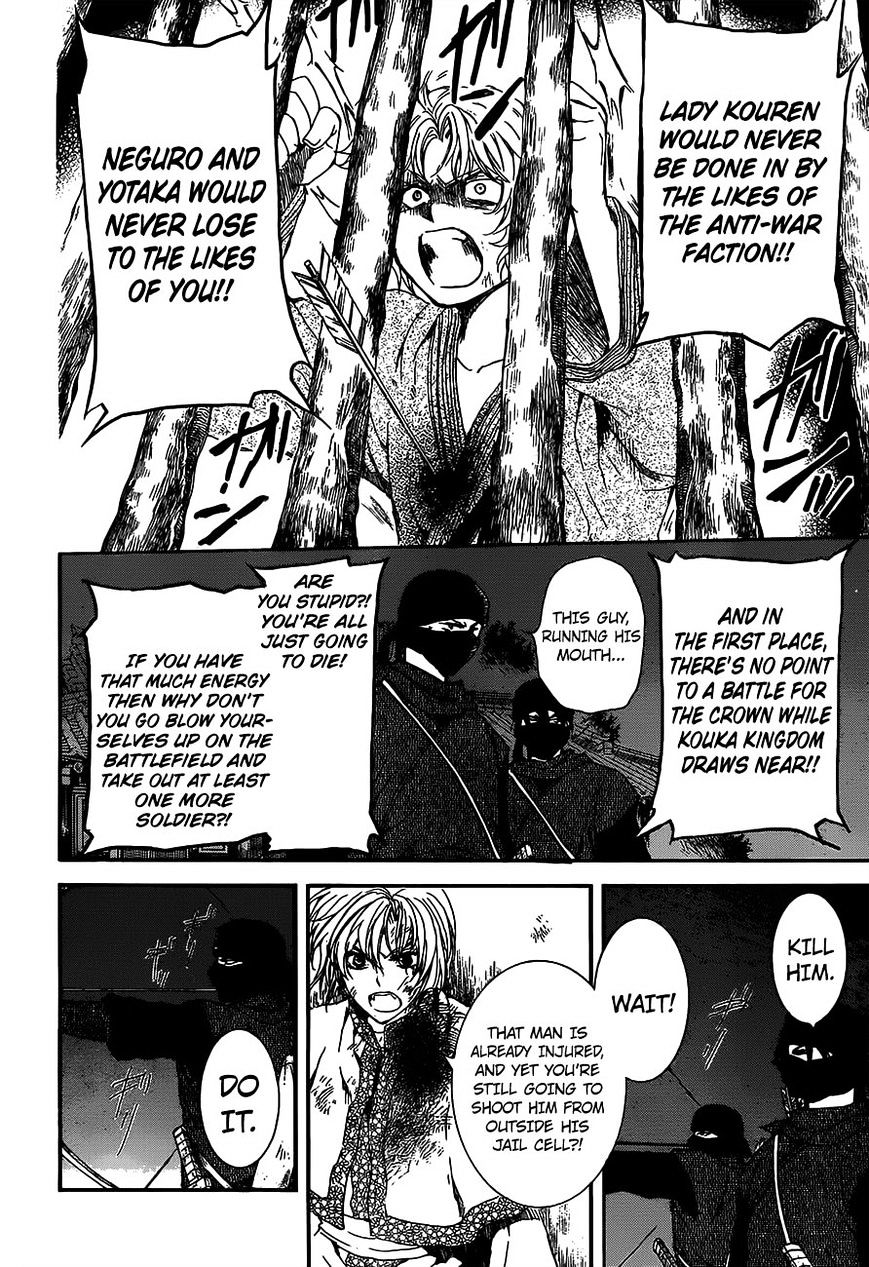 Read Akatsuki No Yona Manga Online