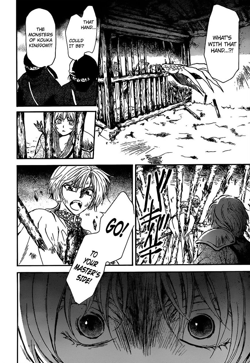 Read Akatsuki No Yona Manga Online