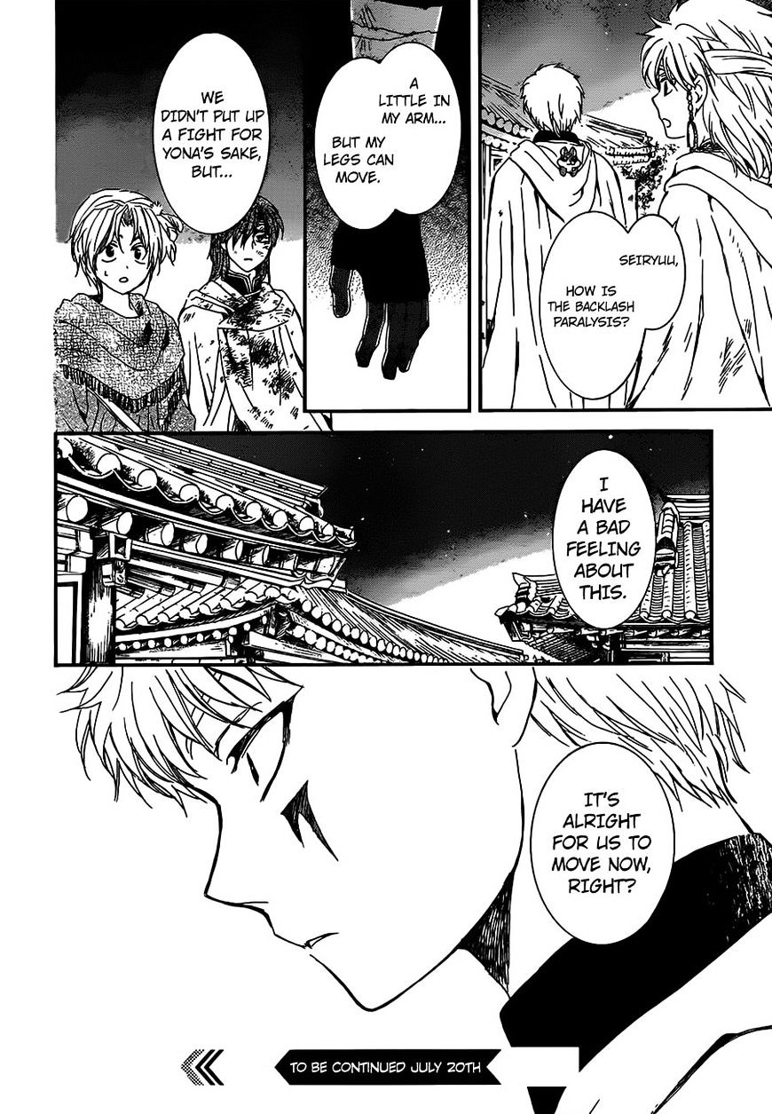 Read Akatsuki No Yona Manga Online