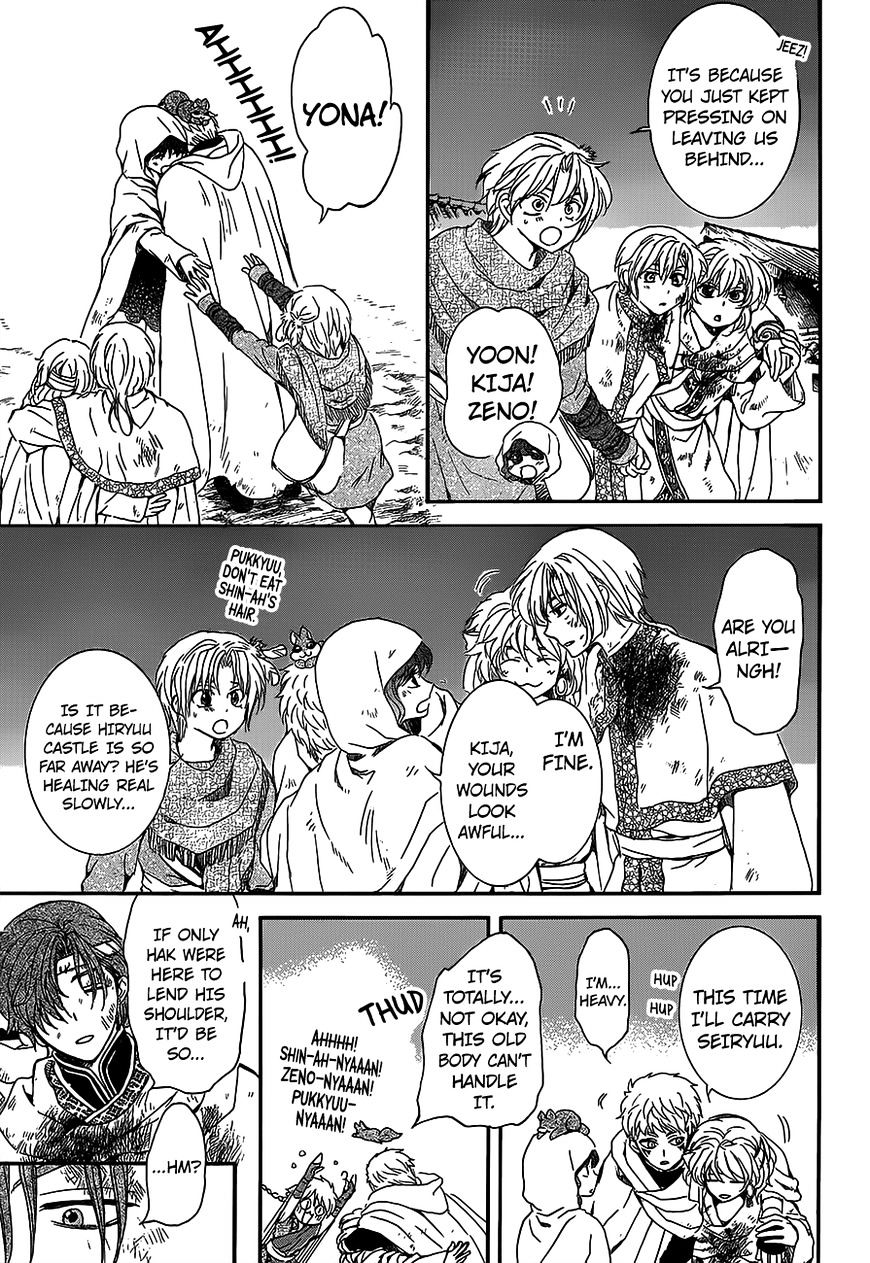 Read Akatsuki No Yona Manga Online