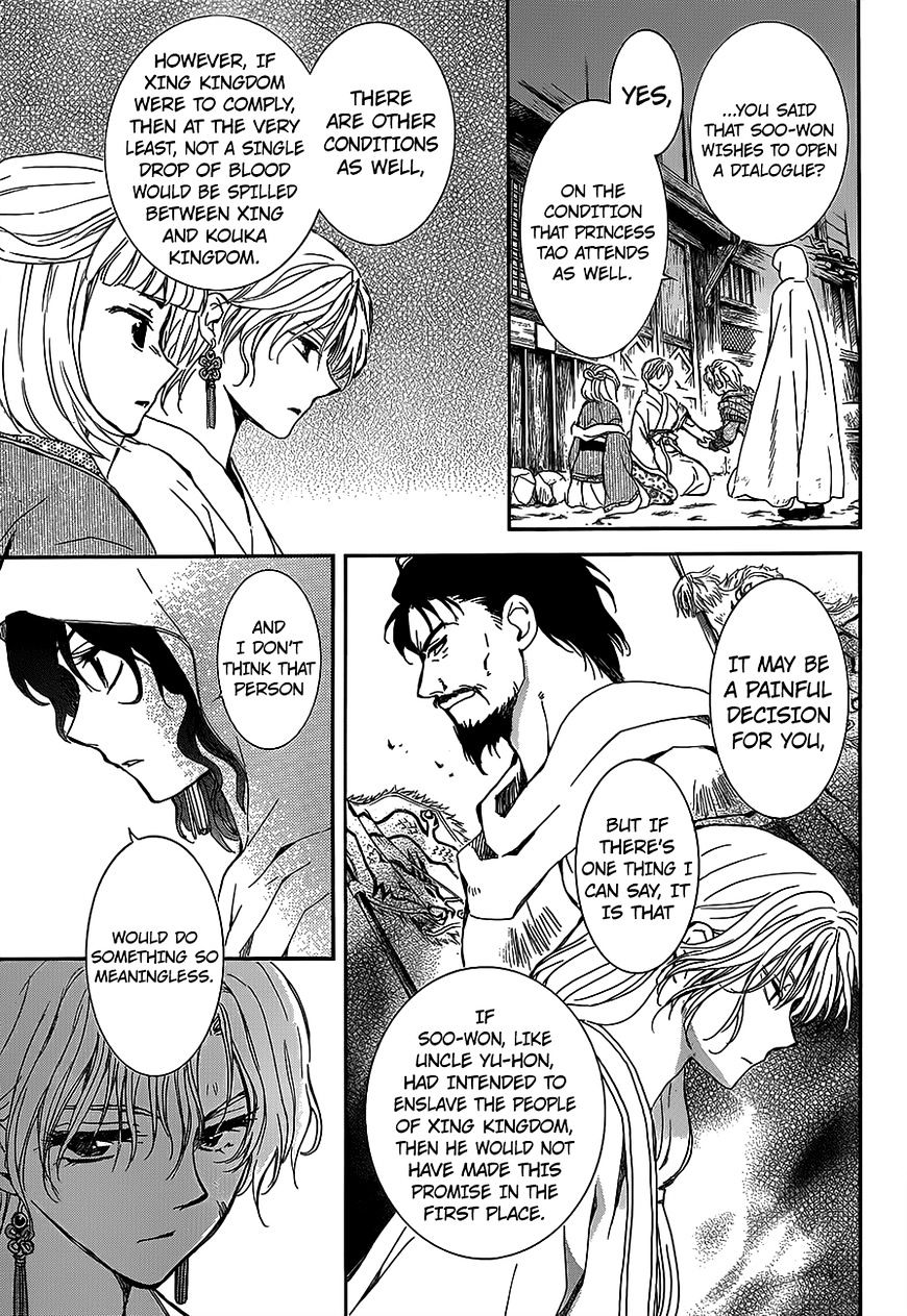 Read Akatsuki No Yona Manga Online