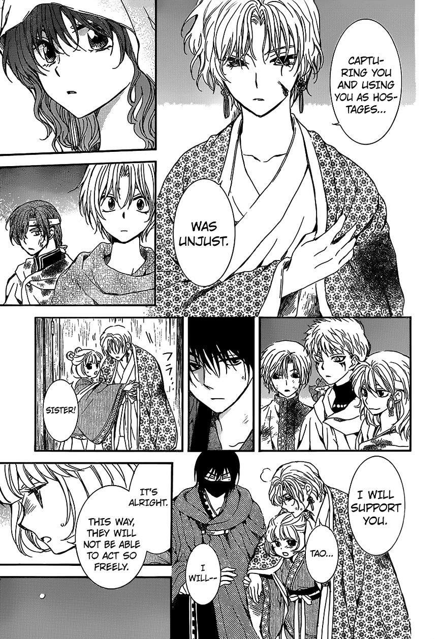 Read Akatsuki No Yona Manga Online