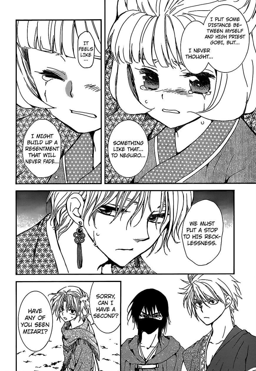 Read Akatsuki No Yona Manga Online