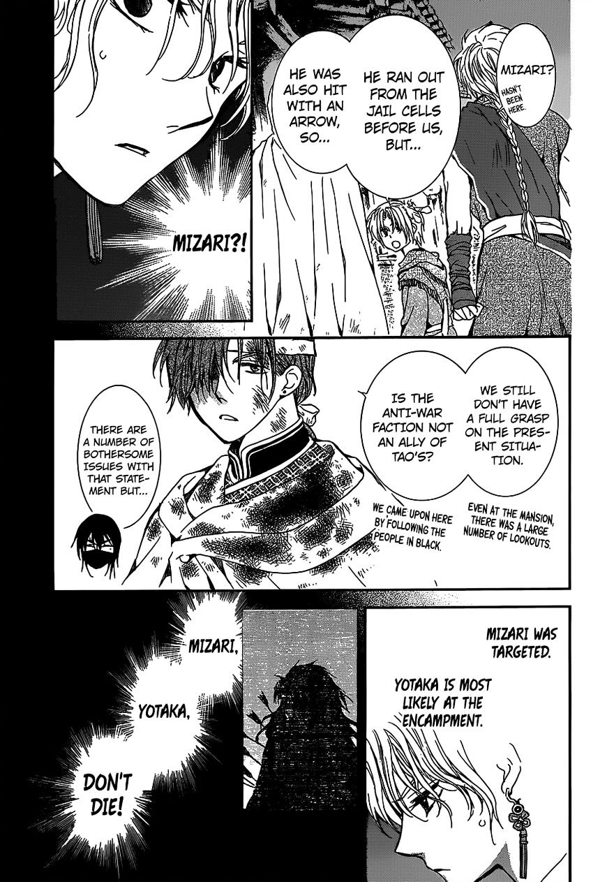 Read Akatsuki No Yona Manga Online