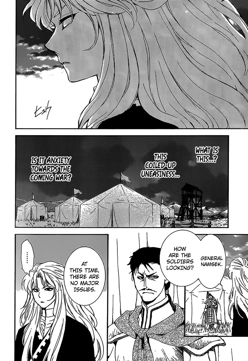 Read Akatsuki No Yona Manga Online