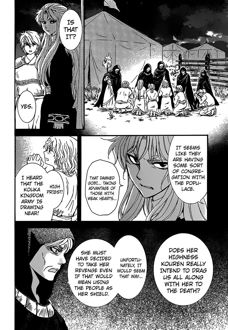 Read Akatsuki No Yona Manga Online