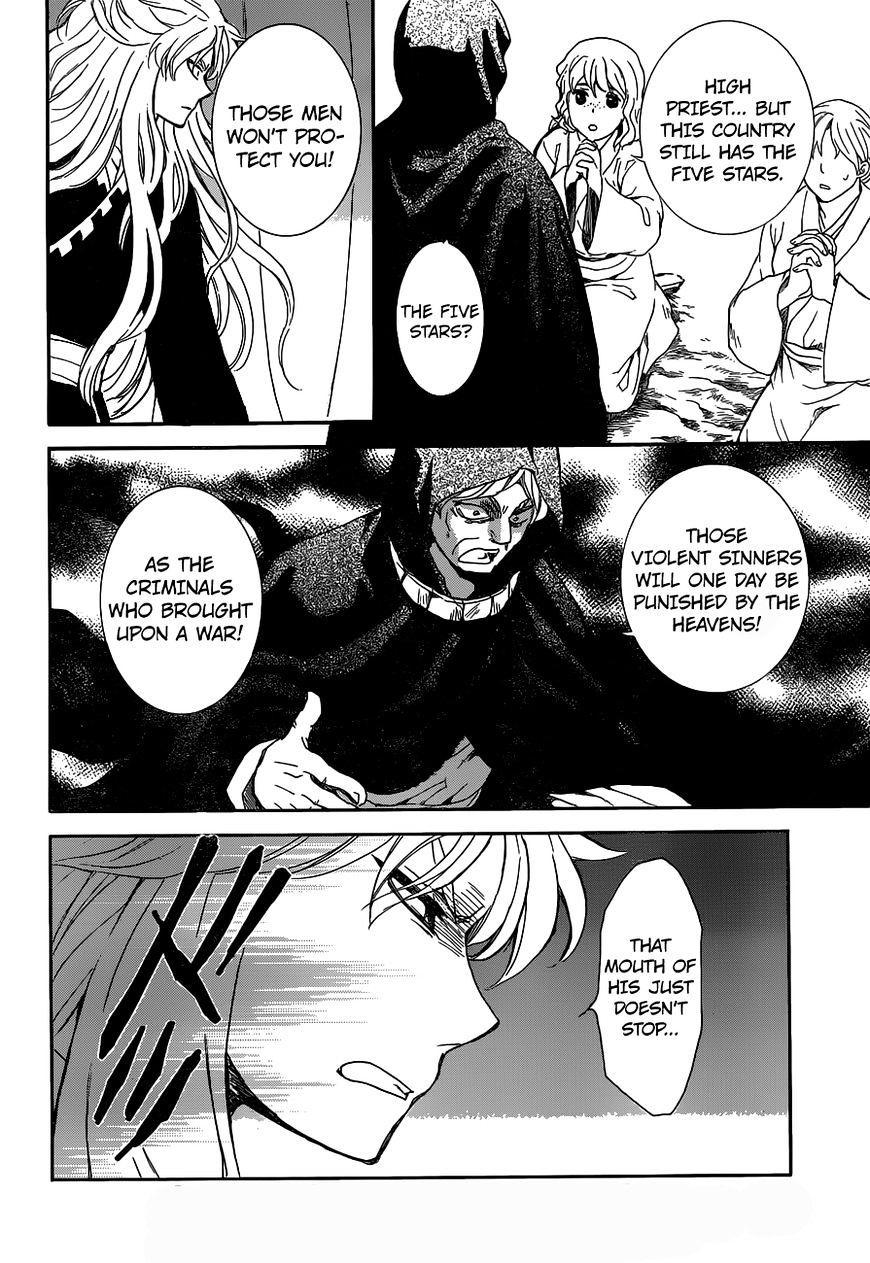 Read Akatsuki No Yona Manga Online
