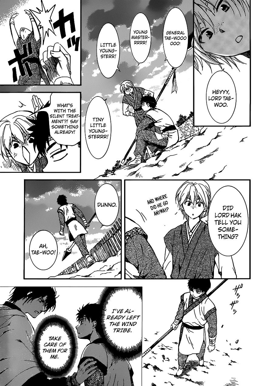 Read Akatsuki No Yona Manga Online