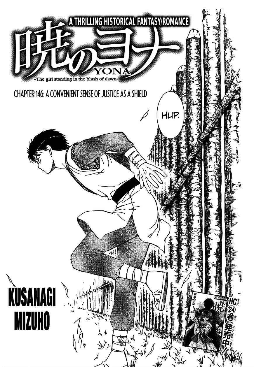 Read Akatsuki No Yona Manga Online