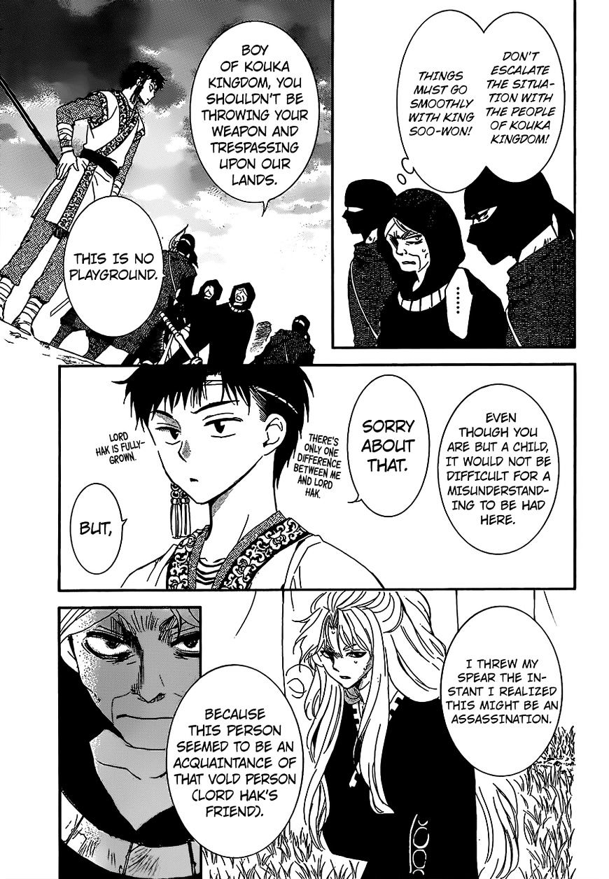 Read Akatsuki No Yona Manga Online