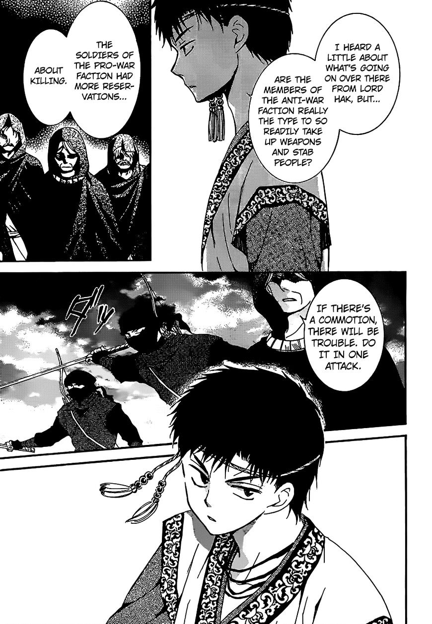 Read Akatsuki No Yona Manga Online