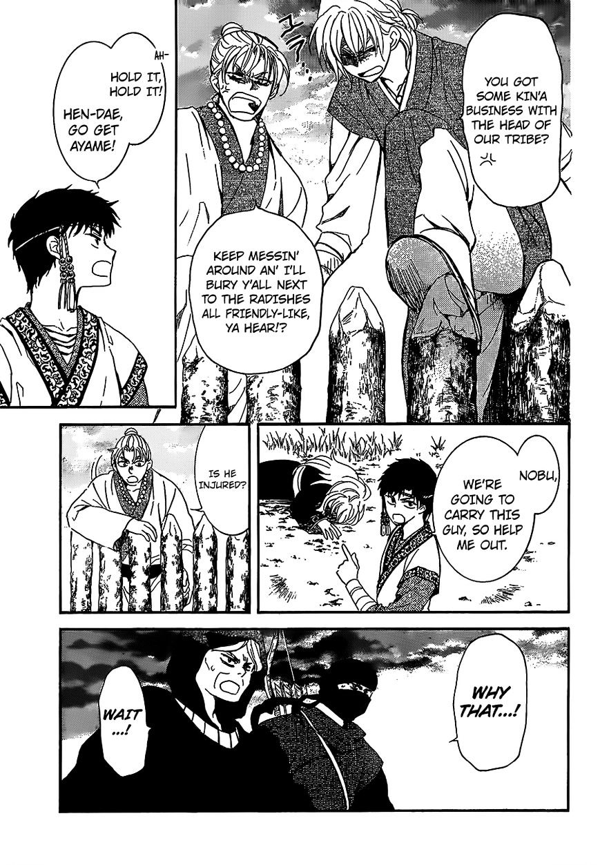 Read Akatsuki No Yona Manga Online
