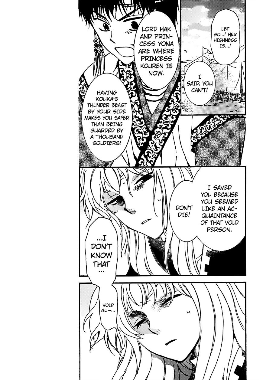 Read Akatsuki No Yona Manga Online