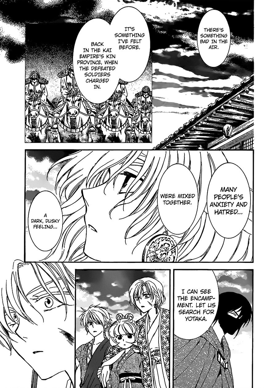 Read Akatsuki No Yona Manga Online