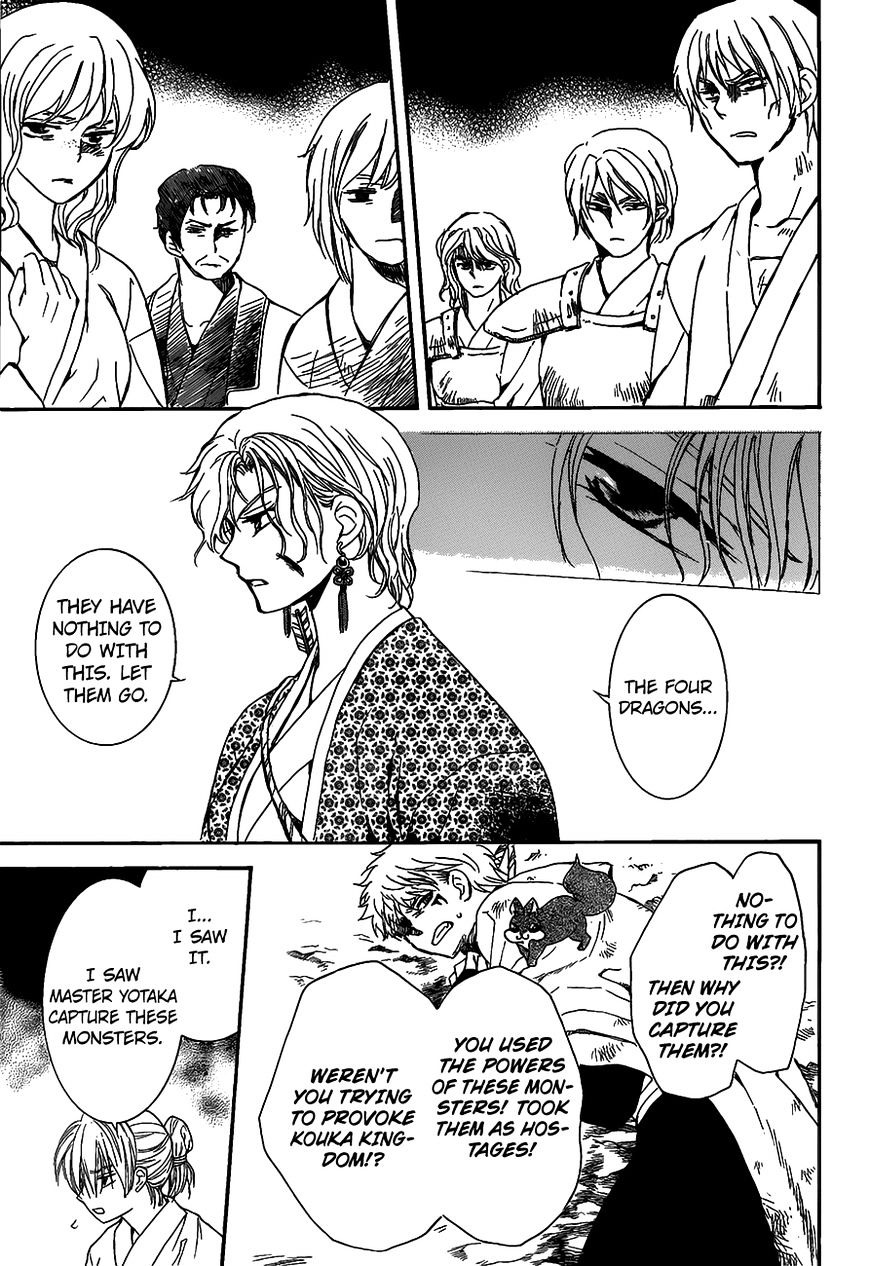 Read Akatsuki No Yona Manga Online