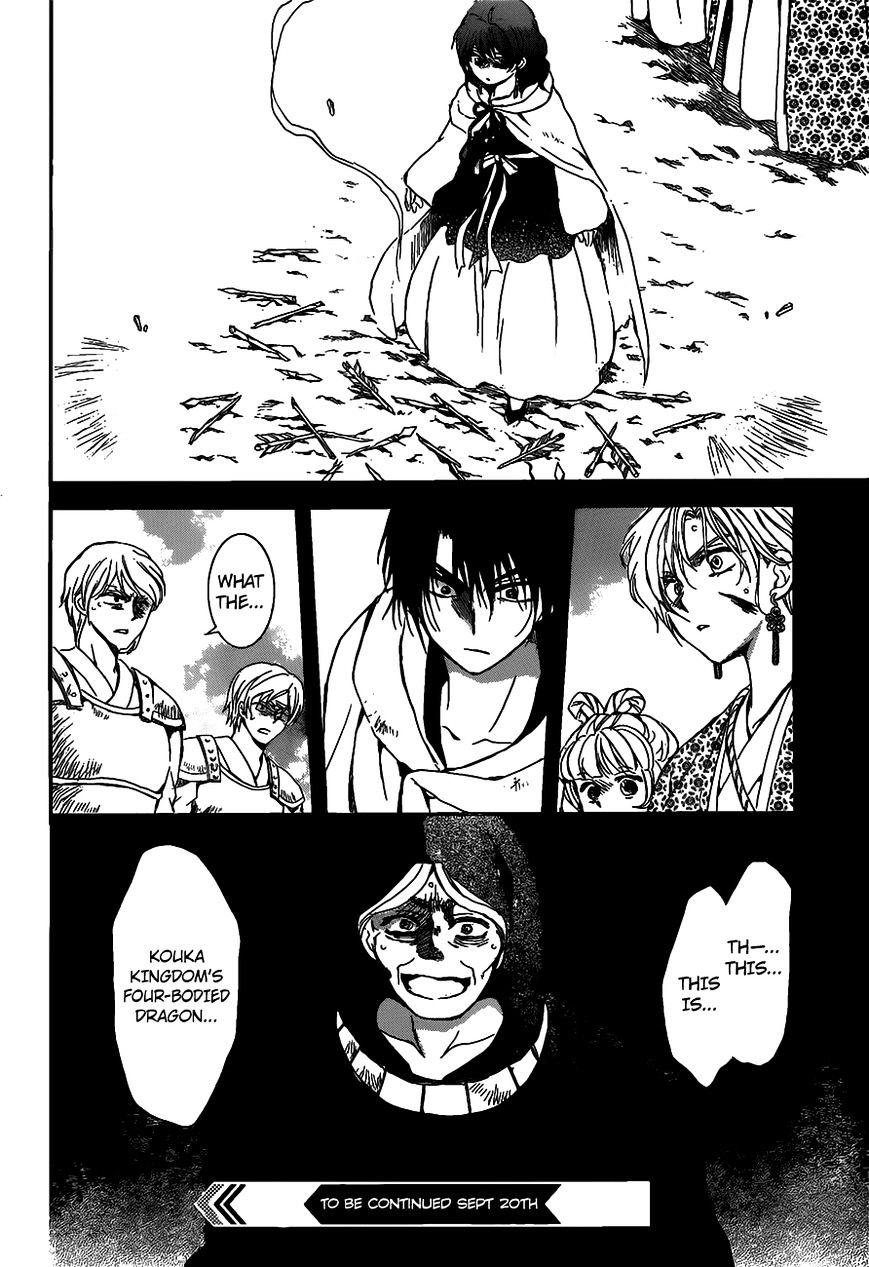 Read Akatsuki No Yona Manga Online