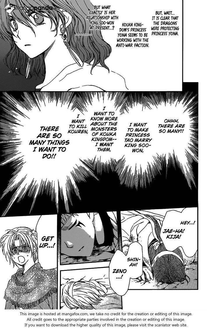 Read Akatsuki No Yona Manga Online