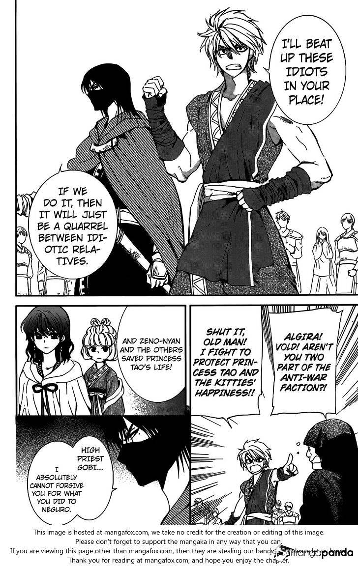 Read Akatsuki No Yona Manga Online