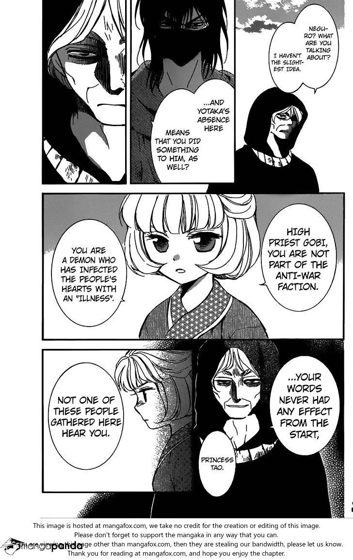 Read Akatsuki No Yona Manga Online