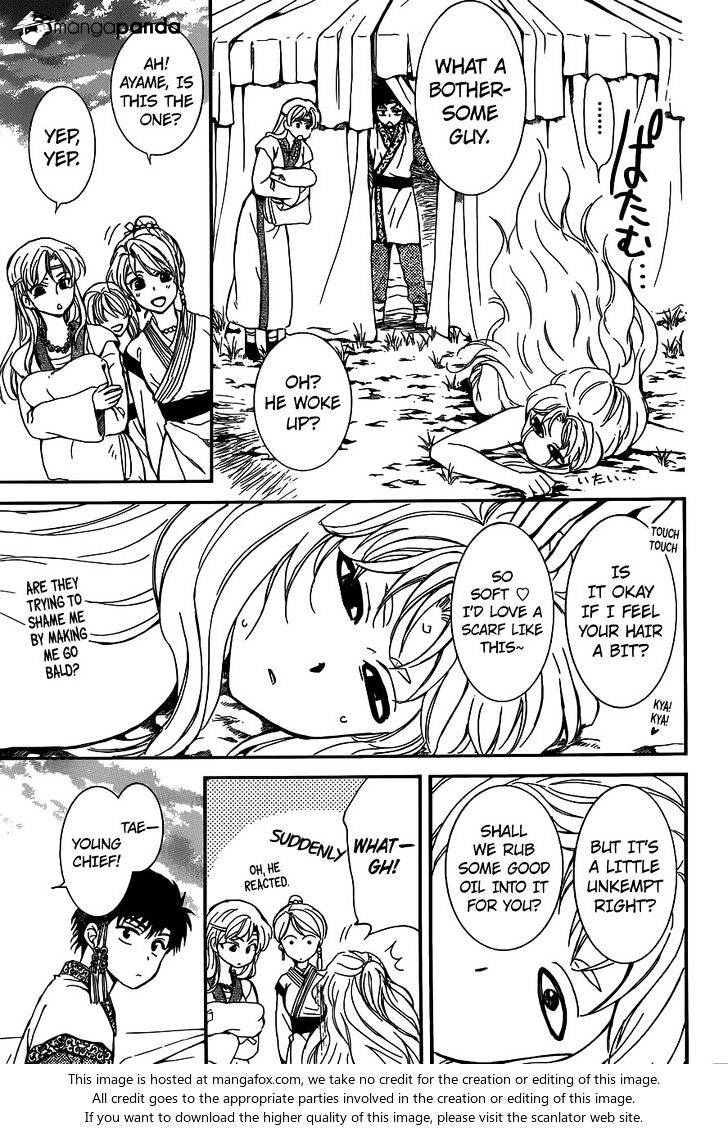 Read Akatsuki No Yona Manga Online