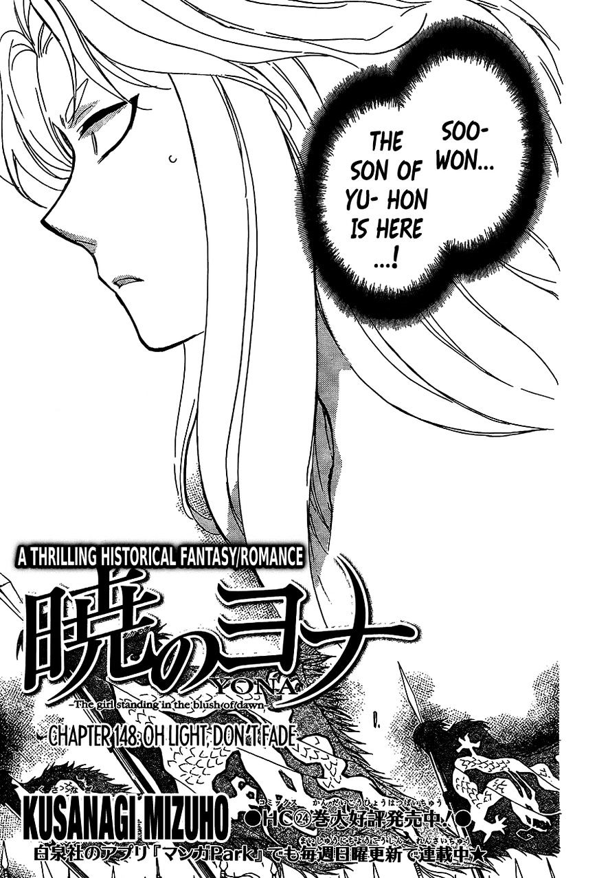 Read Akatsuki No Yona Manga Online