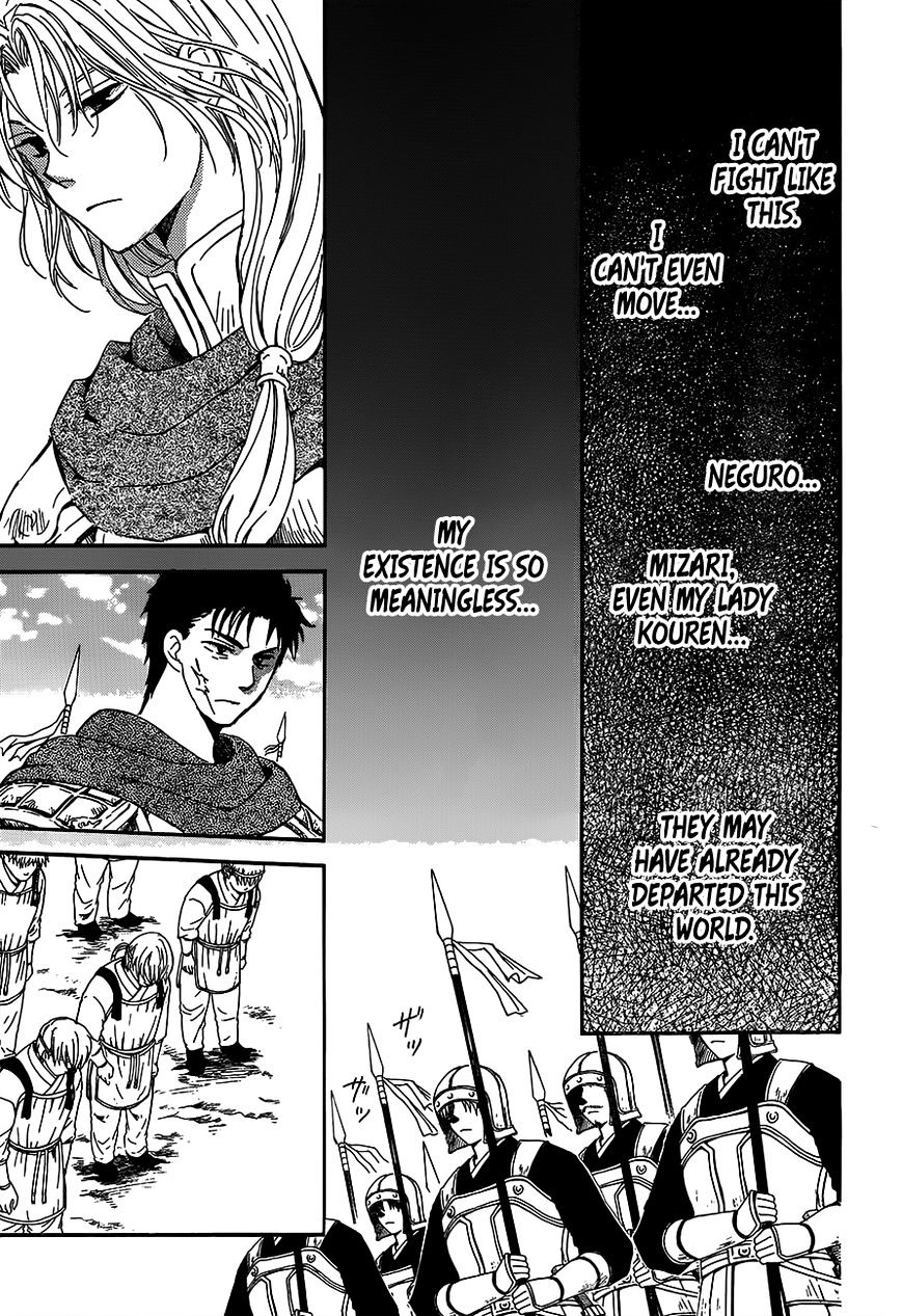 Read Akatsuki No Yona Manga Online