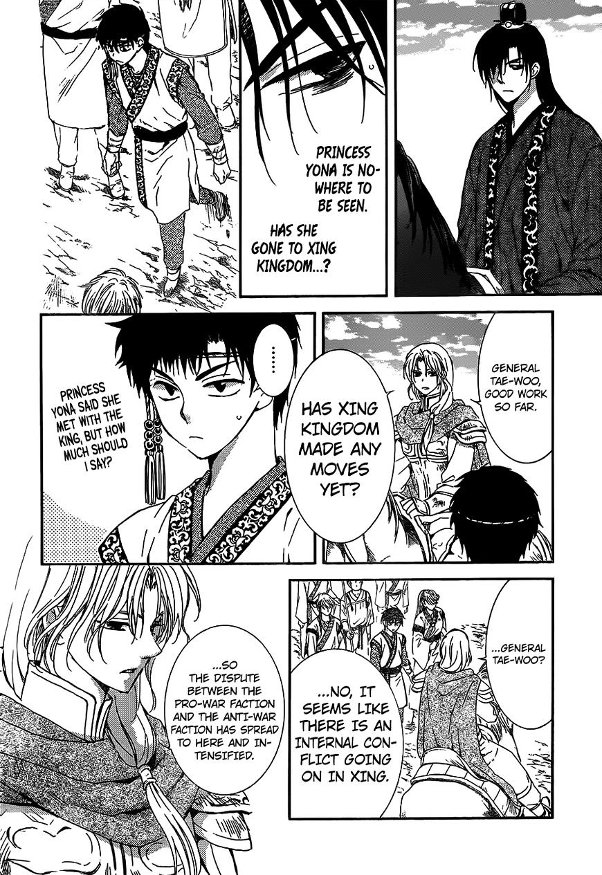 Read Akatsuki No Yona Manga Online