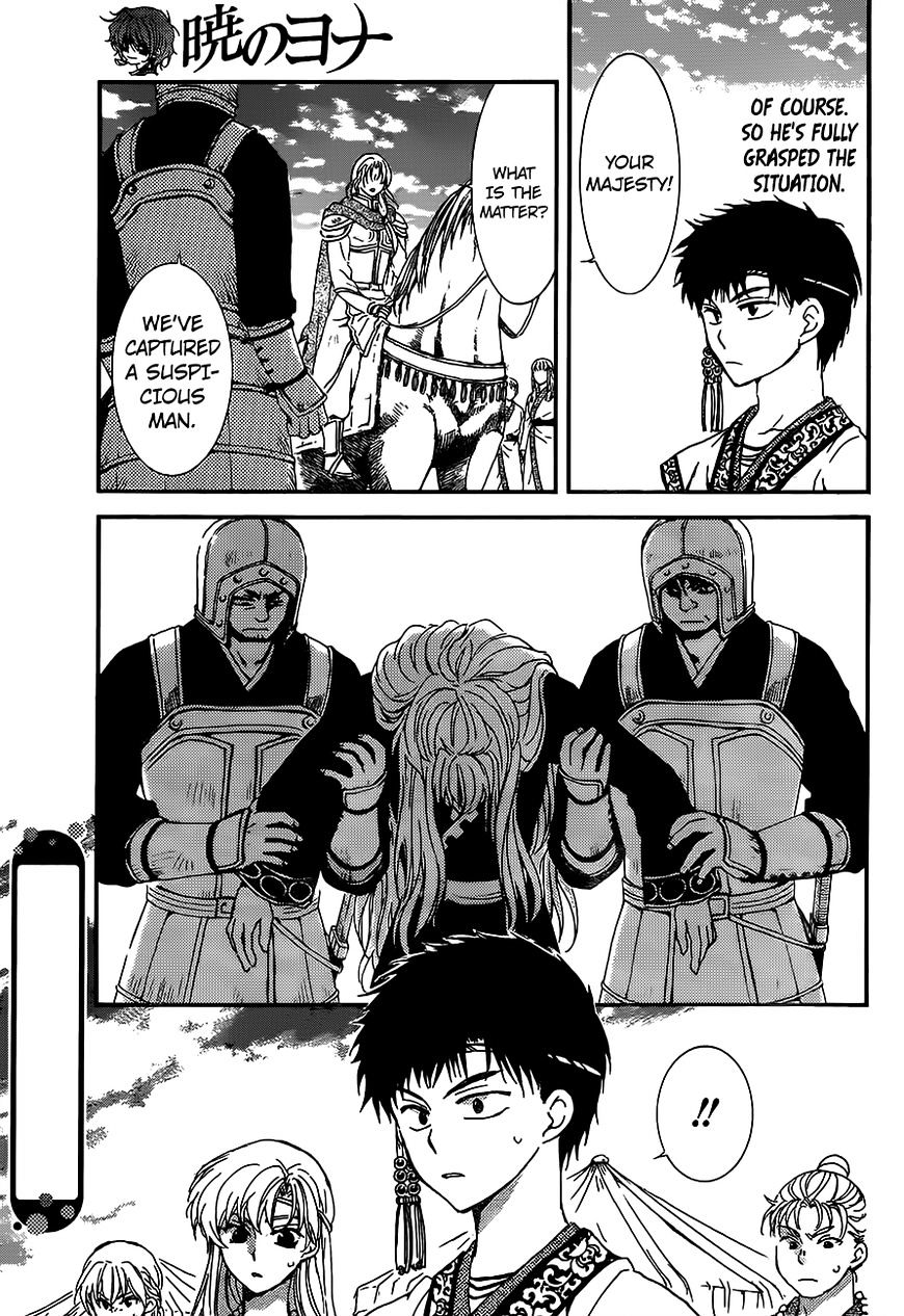 Read Akatsuki No Yona Manga Online