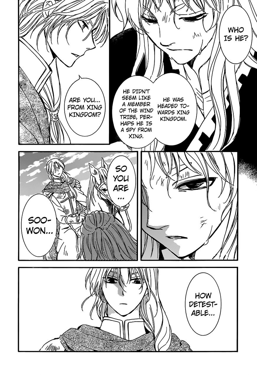 Read Akatsuki No Yona Manga Online