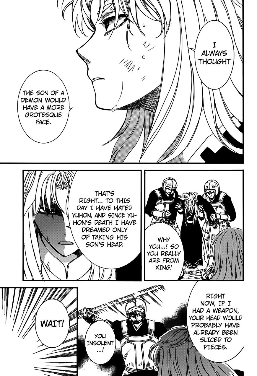Read Akatsuki No Yona Manga Online