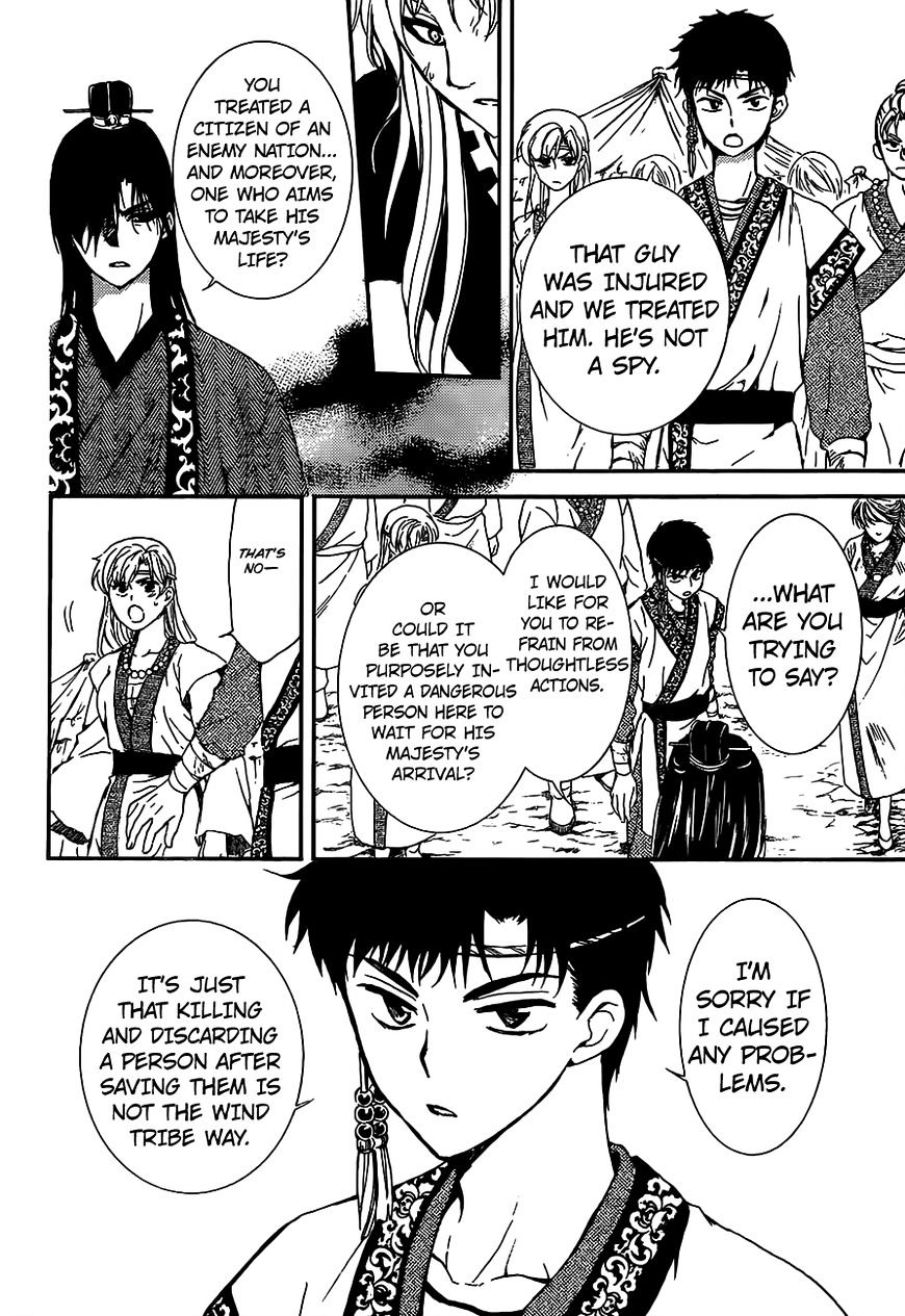 Read Akatsuki No Yona Manga Online